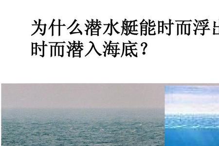 浮沉的出处