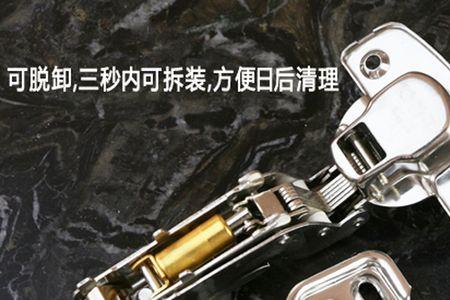 90℃衣柜怎么区分门铰