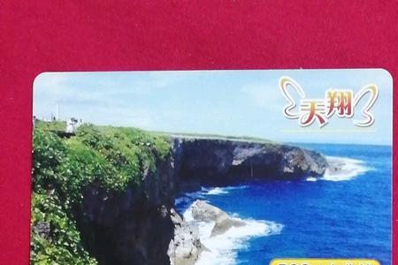 中国心哪年发行