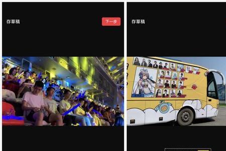 快剪辑和剪映哪个好用