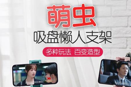 八爪鱼直播怎么样
