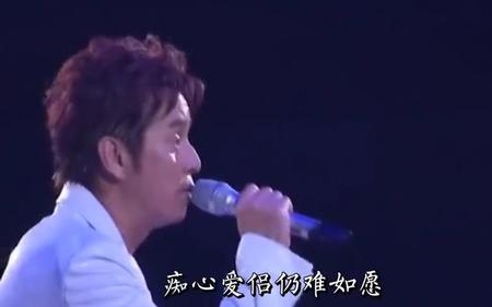 一生不变是唱给周慧敏的吗