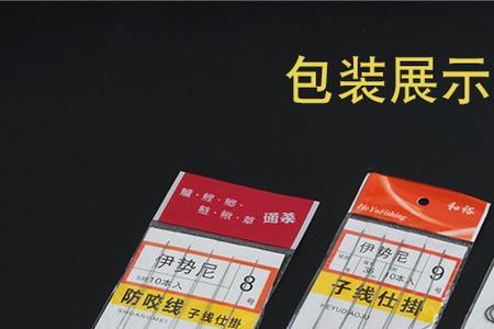 六号子线可以钓几斤鱼