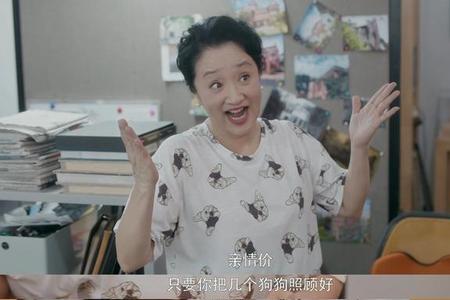 大姑姑是什么意思