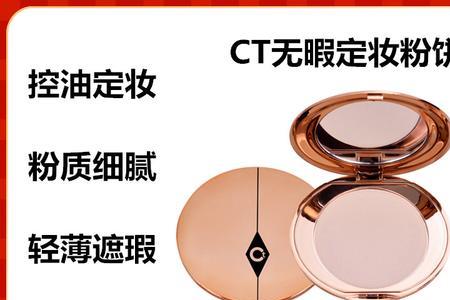 minford是什么牌子的ct
