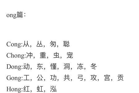 an的押韵诗句
