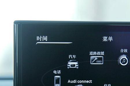奥迪mmi系统怎么登陆