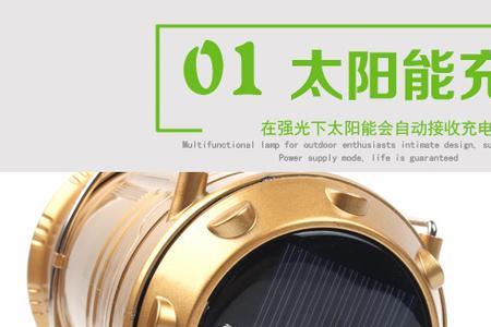 太阳能led灯12芯和6芯哪个好