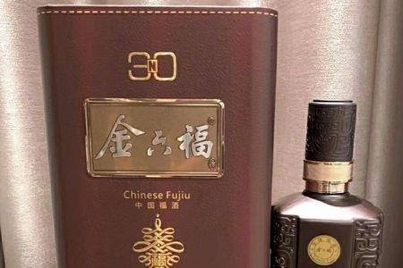 金六福珍藏级50度喝着怎么样