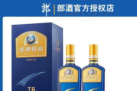 郎牌特曲t6精英版38度多少一瓶