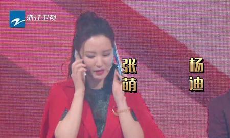 王牌对王牌98水浒传聚首是哪期