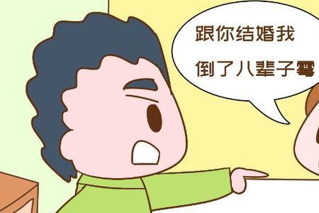 夫妻去朋友家一起住了怎么办
