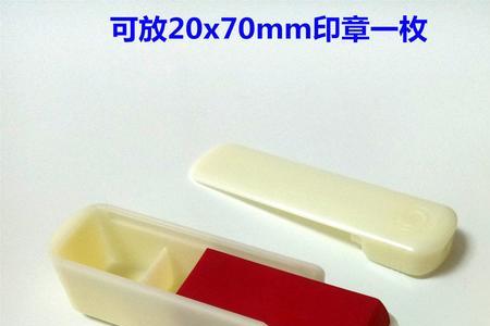 法人手章和法人章一样吗