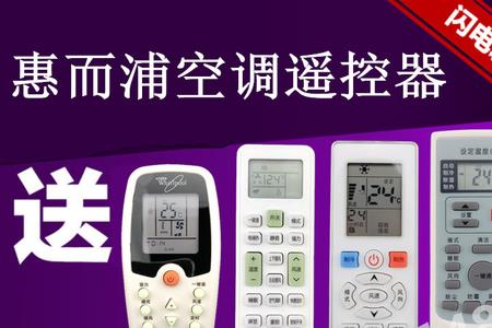 超级kk2028万能空调遥控器说明书