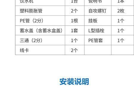 管线机通量是什么意思