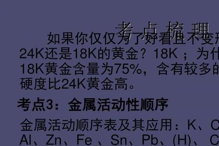 含有六的化学物质
