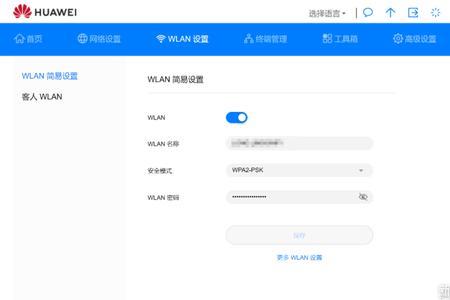 随身wifi为什么会改变ip地址