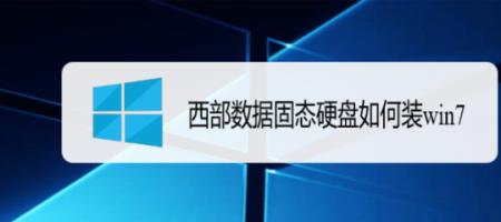 固态硬盘修复会直接丢失数据吗