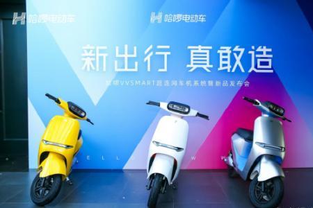 广西北海有哈啰电动车买吗
