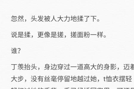 暗格里的秘密用字母怎么写