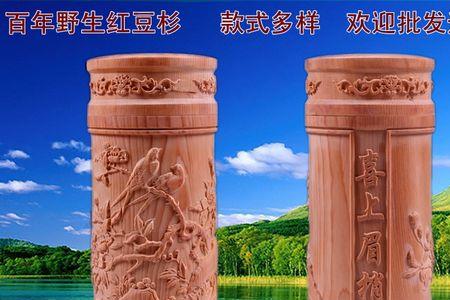 红豆杉木能做水杯和酒杯用吗