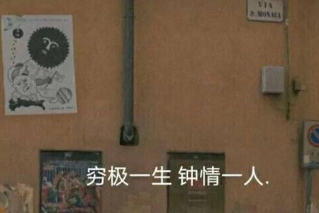 练就一身盔甲护你一世周全