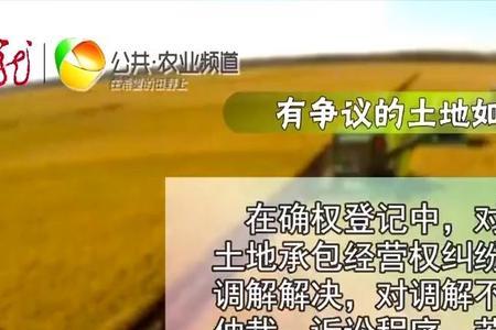 土地确权经纬度哪里查