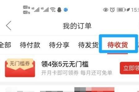 拼多多退店有风险么