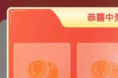 今日头条挣金币
