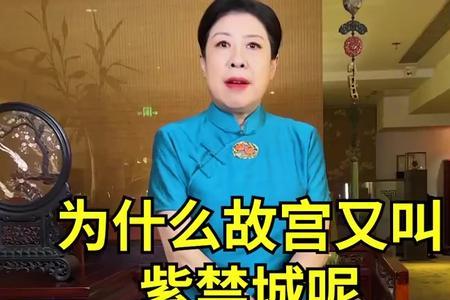 故宫为什么没白蚂蚁