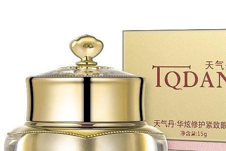 天气丹眼霜适合五十岁女人用吗