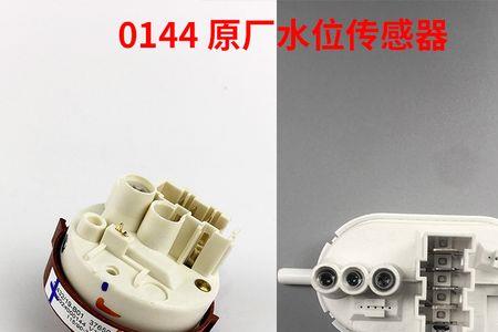 海尔洗衣机水位控制器如何使用