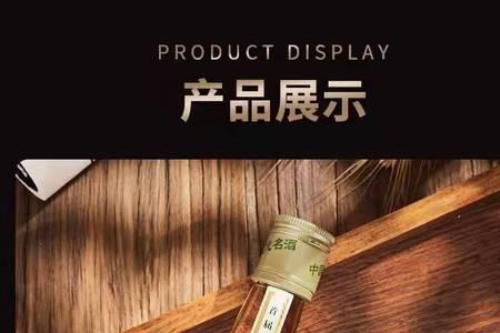 青竹酒54度怎么样
