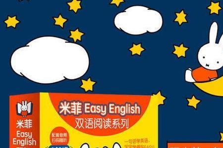 米菲兔张开嘴巴是什么样