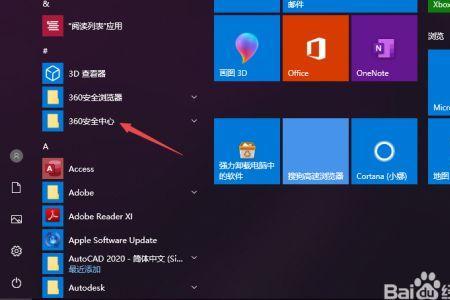 如何从硬盘里恢复游戏