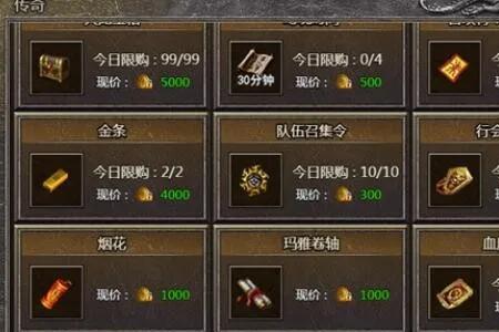 原始传奇重铸石怎么获得