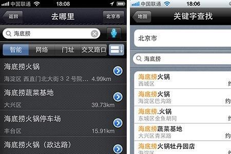 网上买导航靠谱吗