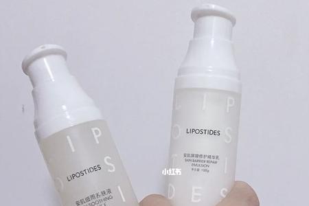 丽普司肽水乳测评16岁能用吗