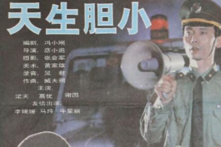 斑鳜胆小怎么办