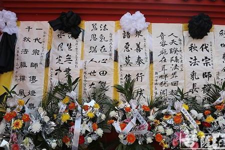 领导的父亲过世挽联称呼