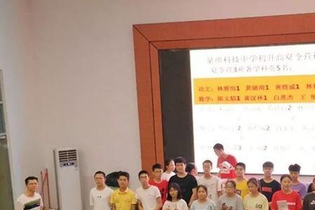 泉州科技中学初一实验班有几个