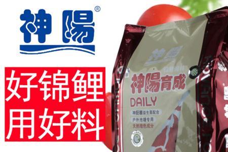 什么牌的国产锦鲤鱼粮性价比高