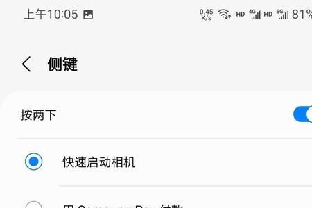 三星S22怎样强制关机