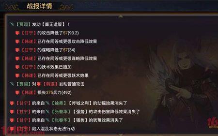 贾诩带净化有用吗