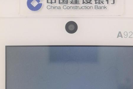 为什么建设银行没有收款码