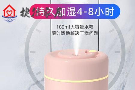 雾化奶茶杯干什么用的