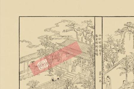 西厢记全名源于唐代元稹的哪里