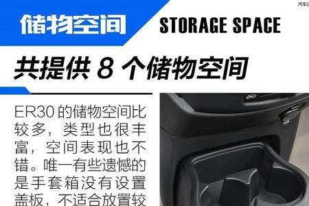 东风俊风e11k挡杆怎么拆