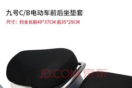 九号e80可以快速充电吗