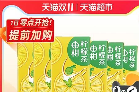 东鹏由柑柠檬茶下架了吗